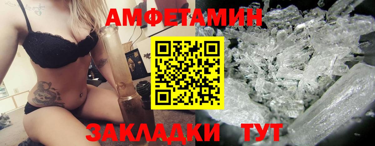 Amphetamine Premium  Вход с VPN  АМФЕТАМИН  Сарапул 