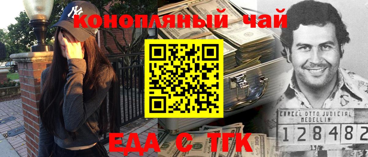 Cannafood марихуана  Вход с VPN  Сарапул 