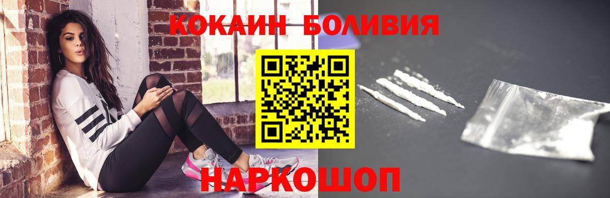 COCAIN 99% Сарапул