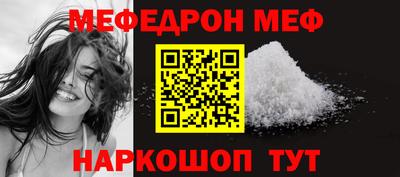 mix Нягань