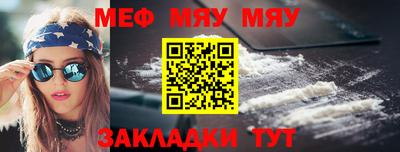 mix Нягань