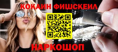 mix Обь