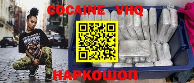 мефедрон мука Обнинск