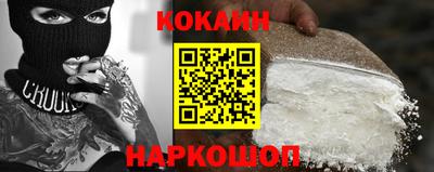 мефедрон мука Обнинск