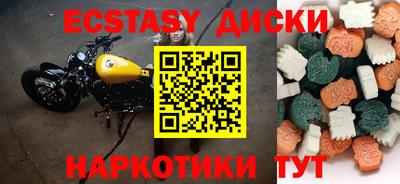 мефедрон мука Обнинск