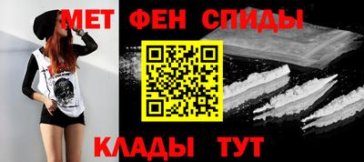 мефедрон мука Обнинск