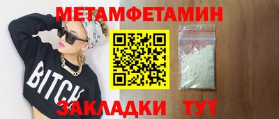 мефедрон мука Обнинск
