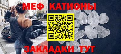 мефедрон мука Обнинск