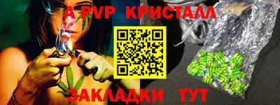 мефедрон мука Обнинск