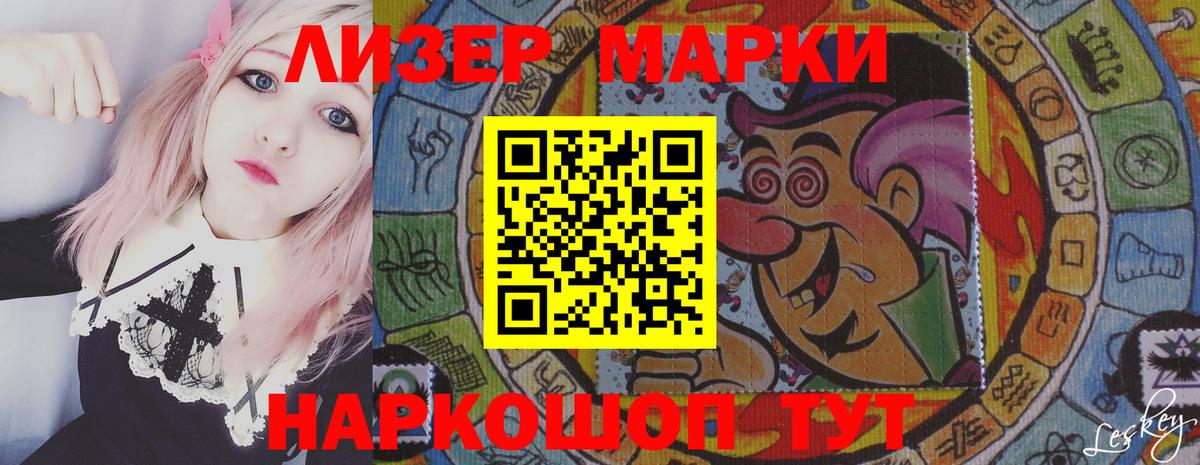 ЛСД экстази  LSD-25 экстази кислота  Лсд 25 экстази ecstasy  Вход с VPN  Сарапул 