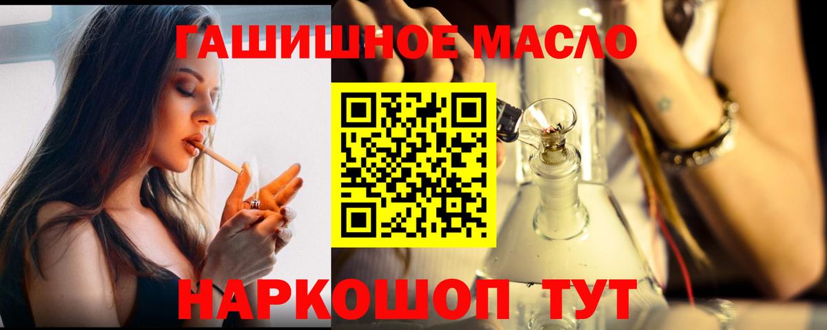 Дистиллят ТГК концентрат Сарапул