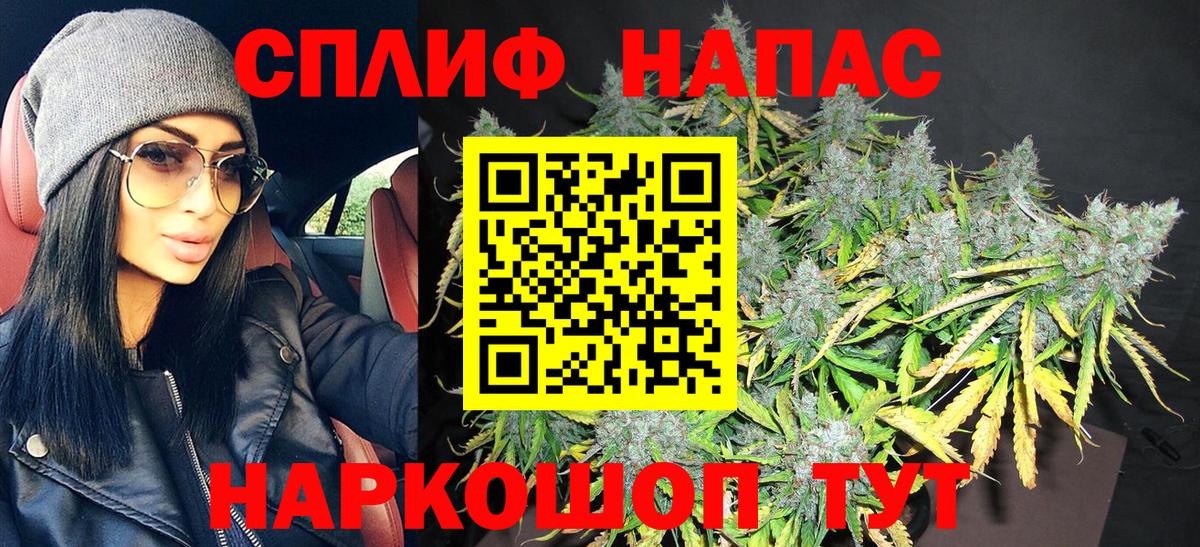 Марихуана Bruce Banner Сарапул