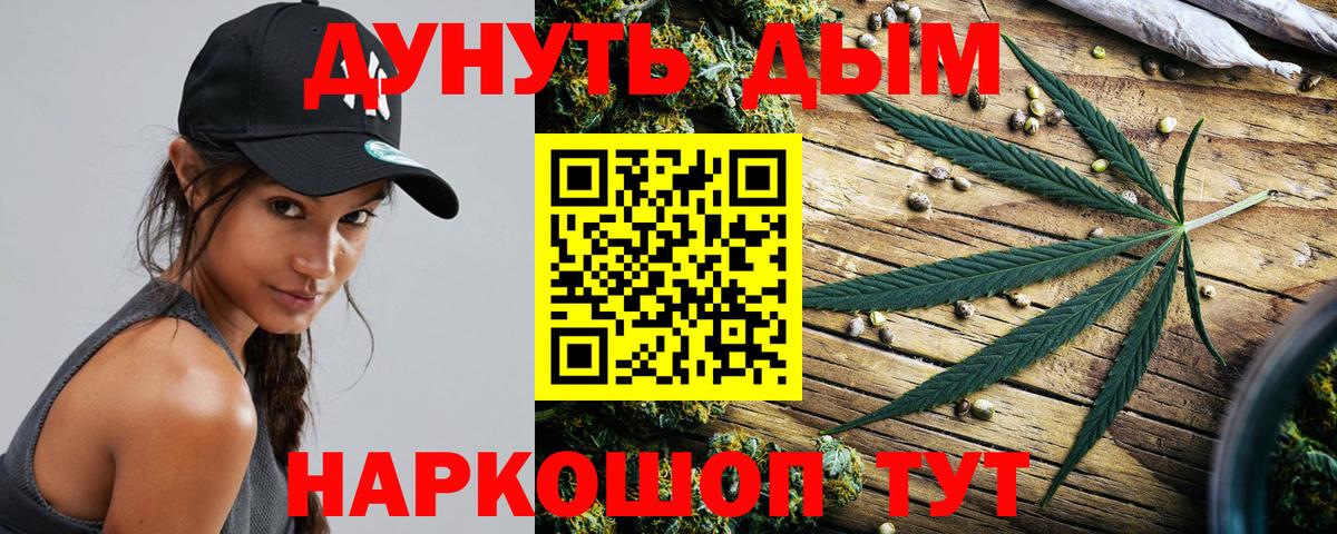 Сарапул  Канабис конопля  Бошки Шишки план  Бошки Шишки Ganja  Вход с VPN 